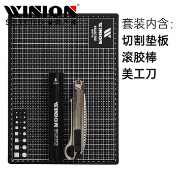 莹恋WINION严选乒乓球胶皮专业粘拍工具套装黑色垫板金属滚胶棒切割刀