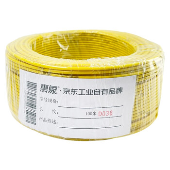 惠象 RV单芯软电线；450/750V；1X6 黄色；100米/卷