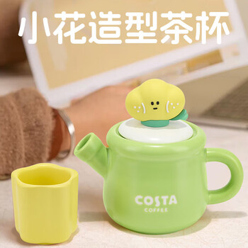COSTA马克杯儿童水杯陶瓷茶壶茶水分离杯茶具杯壶组合-有财花