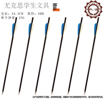 145箭8008箭黑曼巴18眼镜蛇338箭7大森林27黑鹰之虎大黑莽386可选换头