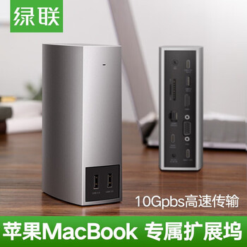 绿联Type-C 60345扩展坞USB-C转HDMI/VGA千兆网线转接头网口转换器适用苹果笔记本分线器11合1