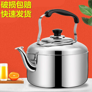 烧水壶不锈钢大容量水壶烧水烧水壶家用开水壶电磁燃气煤炉子通用6升