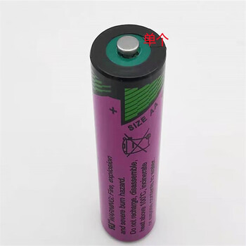  凯元达 SL-360 AA 3.6V 锂电池 紫色14505 5903 单个（2个）
