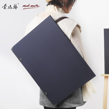 蒙玛特(Mont Marte)深蓝色4k速写板 双肩背画夹 美术户外便携写生素描画板学生儿童画板带兜装速写纸MAXX1002美术写生