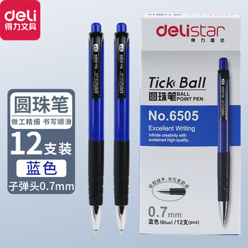 得力(deli)圆珠笔6505按动蓝色0.7mm签字笔商务办公圆珠笔签名单原子笔12支装