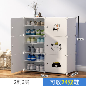 儿童鞋架多层卡通可爱小孩宝宝迷你窄小号小型家用进门口鞋柜收纳主图