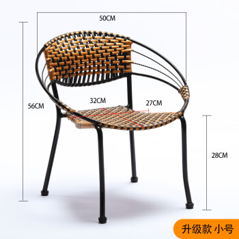 东方雅岚藤椅子单个小藤椅子靠背凳子茶几竹椅家用椅滕椅餐椅单人矮小