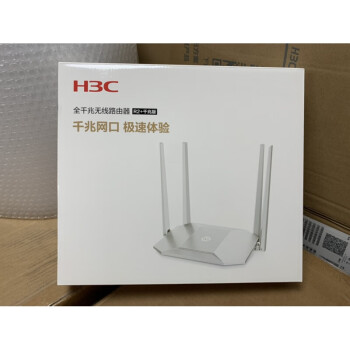 官方华三h3cr2千兆版双频无线路由器家用光纤宽带智能wifi穿墙陆游器