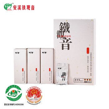 安溪铁观音乌龙茶松芳1280祥华产区清香型特级252g轻火盒装口粮茶