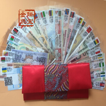 全新外国钱币50国100张纸币收藏50国不重复丝绸版红包福袋