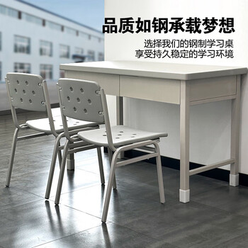 花都家美 营具学习桌椅组合钢制双人办公桌子学习椅(两抽一桌两椅) XZS213 花都家美 营具学习桌椅组合钢制双人办公桌子学习椅(两抽一桌两椅) XZS213