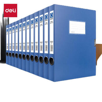deli 35mmA4文件盒 加厚党建档案盒 桌面考试收纳 财会用品5602  12只*2 24只