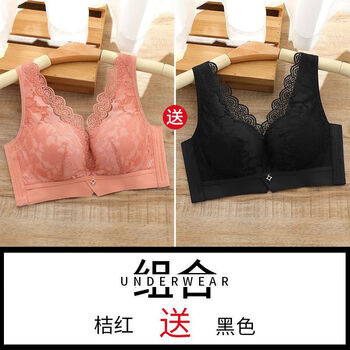 桔红 黑色 80b=36b(小胸聚拢上托)