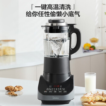 美的（Midea）MJ-CBL1096破壁机家用轻音榨汁机绞肉馅机智能预约婴儿辅食早餐机免洗多功能