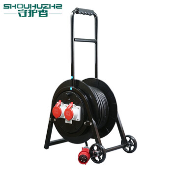 守护者 4SLG350164G5 移动电缆绕线盘380V~400V16A工业轮车电缆盘YZW 3*2.5mm²+1*1.5mm²/50米
