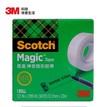 3M 思高 隐形胶带 磨砂透明神奇错题胶带 无痕隐形 可黏错题  办公用品 810-CH33 12.7mm×33m 1包装