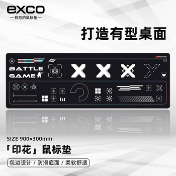 宜适酷（EXCO）纯黑色印花鼠标垫超大号桌垫锁边笔记本办公电竞游戏电脑桌大垫细面卡通动漫布垫子0268