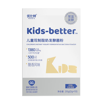 优比特常温酸奶发酵菌粉 自制酸奶发酵菌 儿童可食用菌株 酪香味2g*10条