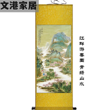 唐宋国公江畔游春图青绿山水画装饰画卷轴水墨画国画山水画写意画sn
