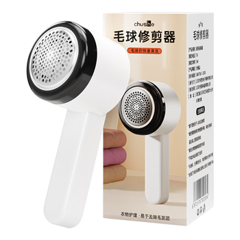 初舍（CHUSHE）毛球修剪器1个剃毛器衣服去毛球除毛去毛神器刮吸打毛机器衣服球