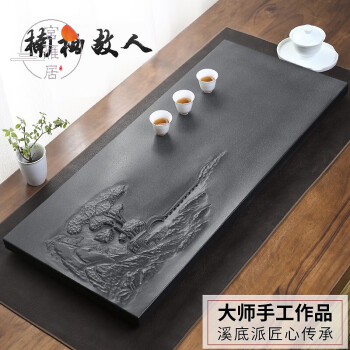 宫雁居大师雕刻乌金石茶盘浮雕家用排水石头茶台天然石盘整块中式石板