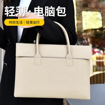 BRINCH笔记本电脑包女12/13.3英寸手提通勤商务适用苹果华为笔记本电脑