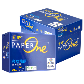 百旺高档蓝百旺 A4打印纸 70g500张*5包 复印纸 高清影印技术 碳足迹认证 2500张【专业造纸厂牌】