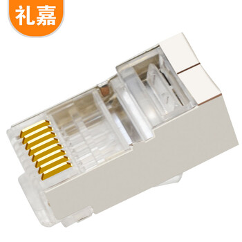 礼嘉 LJ-SP650 工程级六类千兆网络屏蔽水晶头 Cat6网线RJ45镀金水晶头 50个/包 8P8C连接头 FTP屏蔽 抗干扰