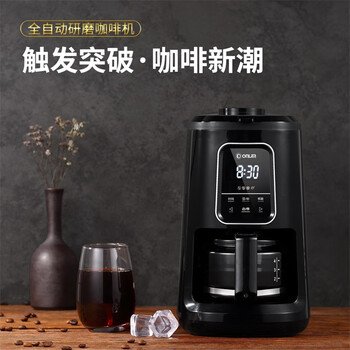 东菱（Donlim）咖啡机家用美式全自动滴滤式咖啡壶 DL-KF1061