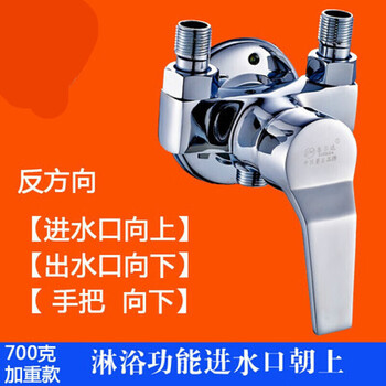 铜主体明装龙头淋浴套装明管冷热水龙头花洒开关热水器混水阀加厚铜上