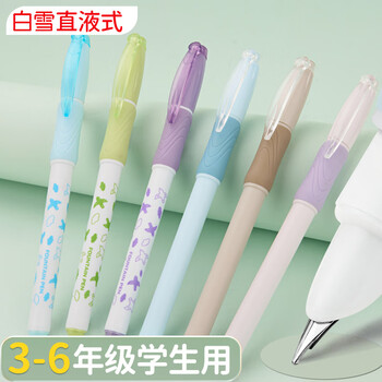 白雪（Snowhite）换囊正姿矫正EF尖三年级学生专用钢笔墨囊练字混色外观FP-801A黑色3支
