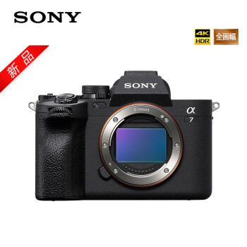 索尼sonyilce7m4a7m4全画幅高端旗舰微单相机alpha7iv4k视频直播a7m4