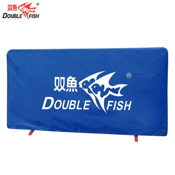 双鱼（DOUBLE FISH）乒乓球场地围栏乒乓球挡板新型布挡板02-202B（10块装）