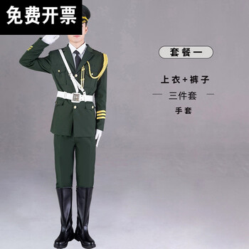 升旗手服装中学生升旗服装国旗护卫队礼服仪式学生班队礼兵服乐队演出