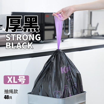 宜洁（yekee）抽绳垃圾袋黑色60*70cm48只单层1.2丝家用点断垃圾袋大号K-8109