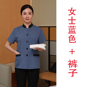 佳禾璐保洁工作服女夏季物业家政商场医院车站机场酒店客房宾馆清洁员