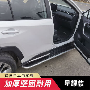 适用于1221款丰田rav4荣放脚踏板威兰达侧踏板威兰达改装脚踏板威兰达