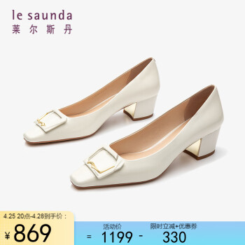 鞋靴>时尚女鞋>单鞋>莱尔斯丹(lesaunda)>莱尔斯丹单鞋>350_350