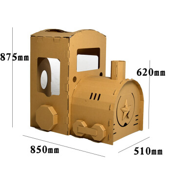 纸箱手工汽车纸壳纸板恐龙diy机器人可穿戴纸房子儿童玩具火车