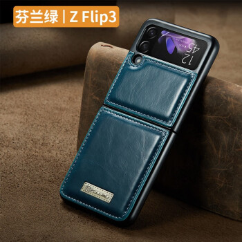 粤深 三星z flip3手机壳折叠屏5g翻盖全包新款经典复古保护皮套f7110