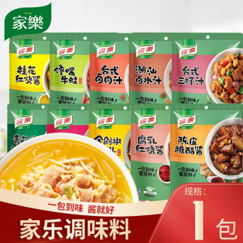 家乐酸汤肥牛调味料调味醤家用调料包底料苗家风味酸汤鱼105g包