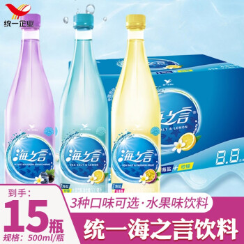 统一海之言果味饮料500ml瓶装15瓶整箱果味夏日必备运动型饮品盐味