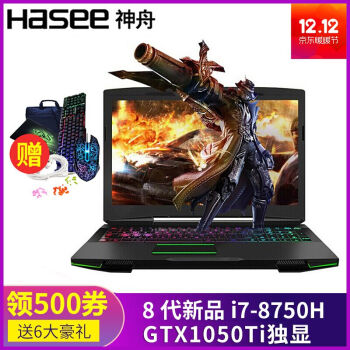 神舟(hasee 战神z7m-kp5gc/kp7gt gtx1050ti 游戏本吃鸡笔记本电脑 z