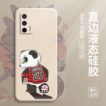 迈普利 真我gt手机壳realmegtneo液态硅胶闪速版保护套镜头全包防摔