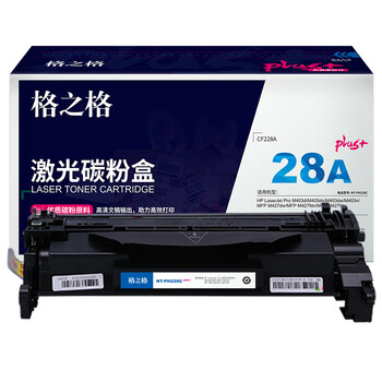 格之格 CF228A/28A硒鼓plus+适用惠普M403d/M403dn/M403dw/M403n/M427dw/M427fdn/M427fdw打印机（3500页）