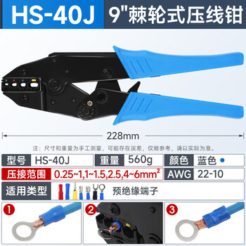 安达通 管型全绝缘中间接线端子 BV导线连接器冷压铜管长形接头 专用压线钳	