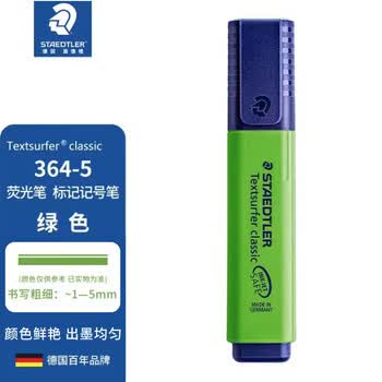 施德楼（STAEDTLER）荧光笔 1+5mm学生考试划重点办公标记号笔 儿童手抄报绘画手账笔开学必备用品 绿色364-5