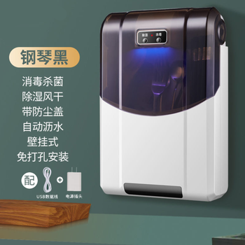 2021新款筷子消毒简盒智能筷筒防尘筷子笼沥水除湿壁挂式厨房餐具刀叉