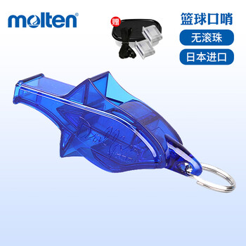 摩腾（molten）裁判哨篮球专用海豚深蓝色WDFPS室内室外户外比赛裁判口哨