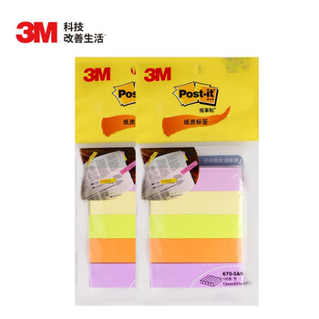 3M 便利贴 2包装 报事贴/报事贴/便签纸/荧光指示标签 办公用品 学习用品文具 670-5AN（5色装）